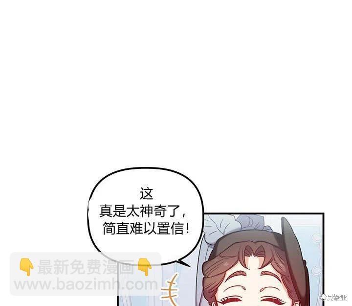 第29话14