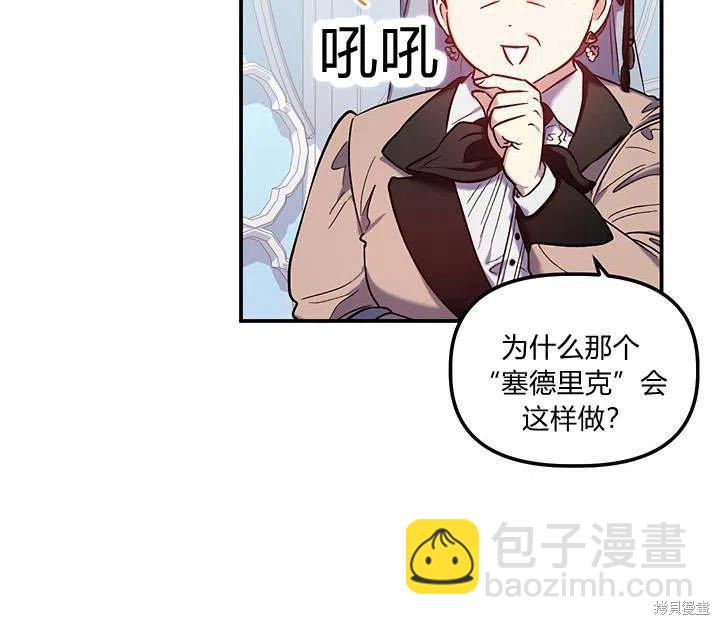第29话15