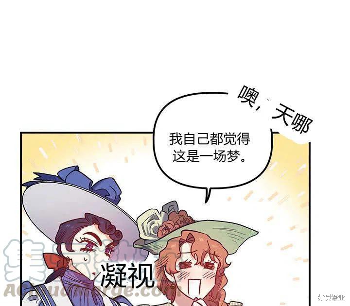 第29话16