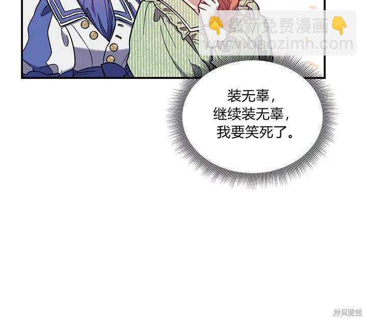 第29话17