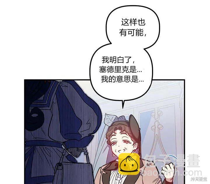 第29话18