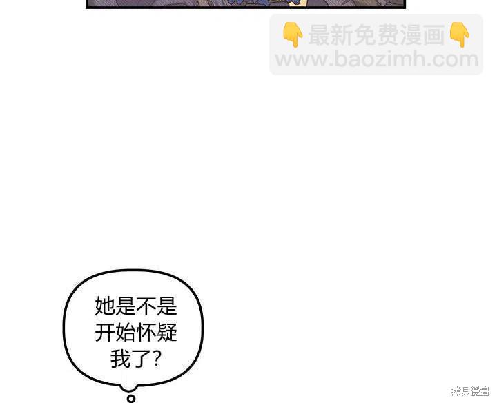 第29话2