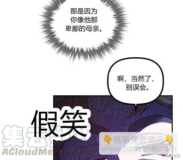 第29话20