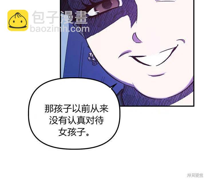第29话21