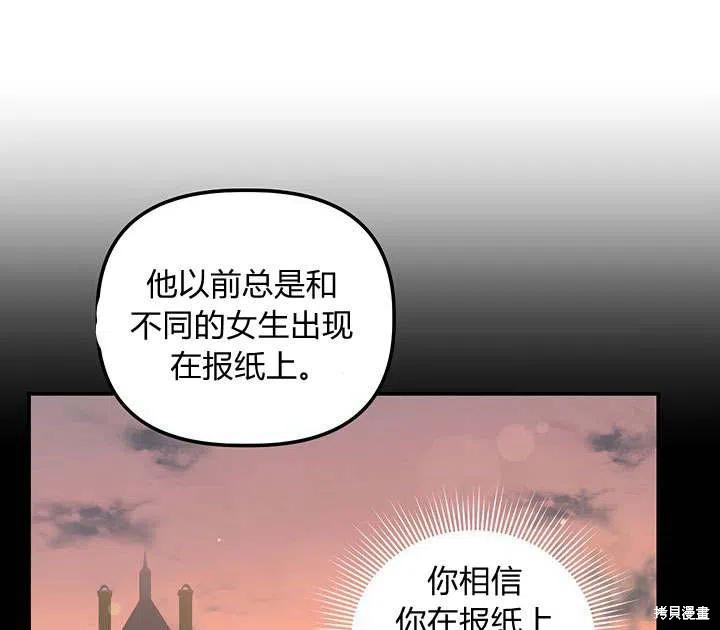 第29话22