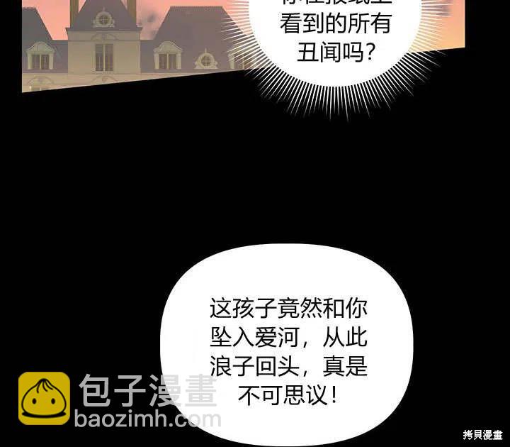 第29话23