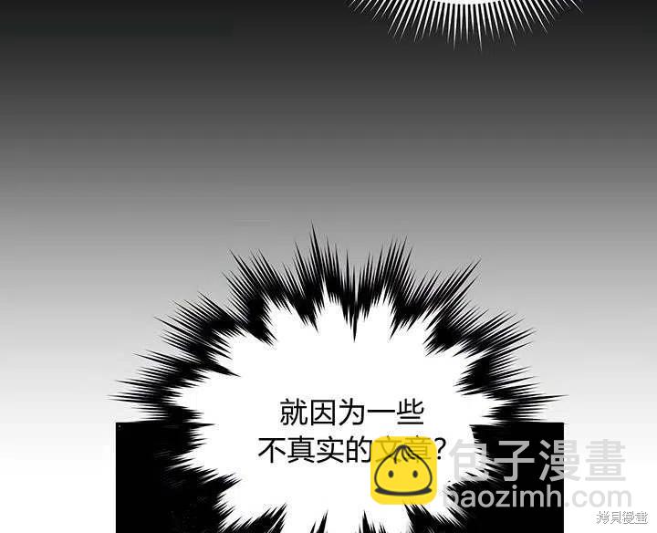 第29话25
