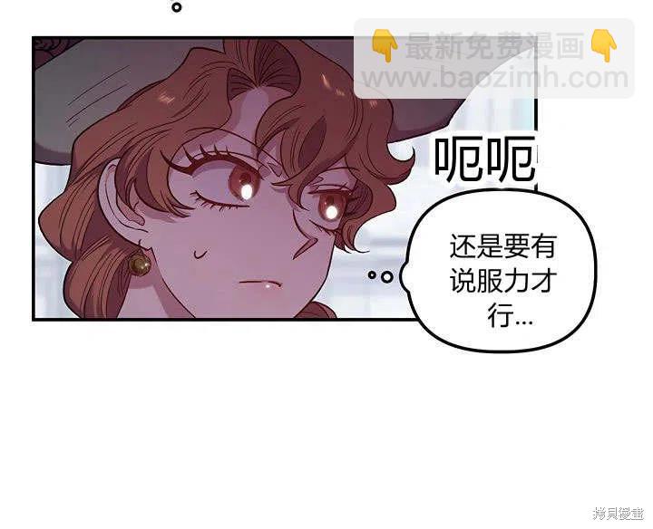 第29话3