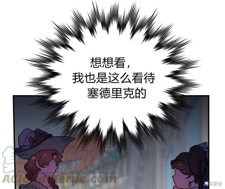 第29话32