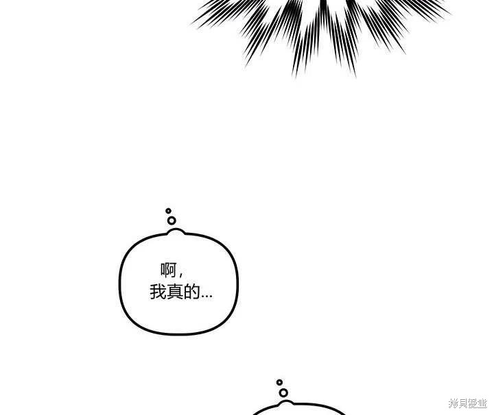 第29话34