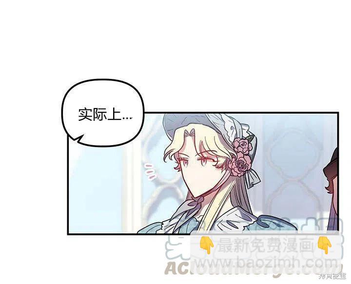 第29话4