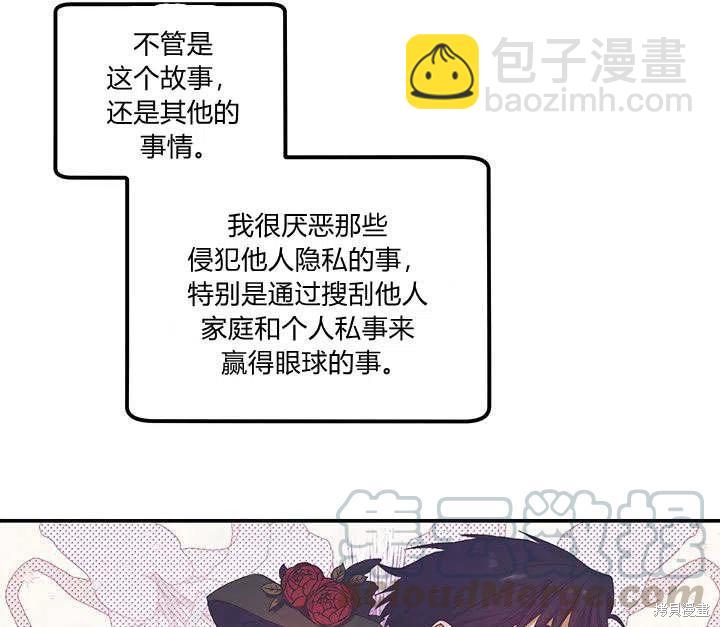 第29话40