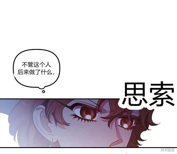 第29话42