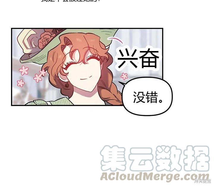 第29话44