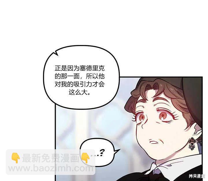 第29话45