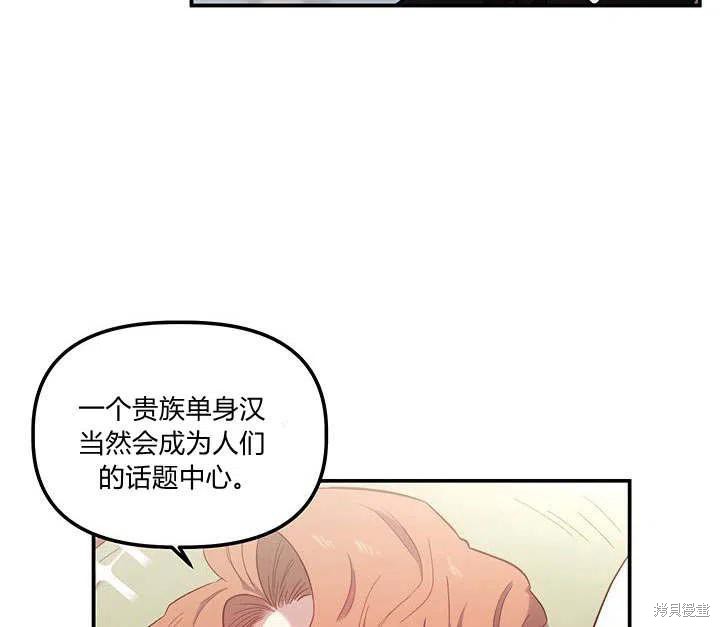 第29话46