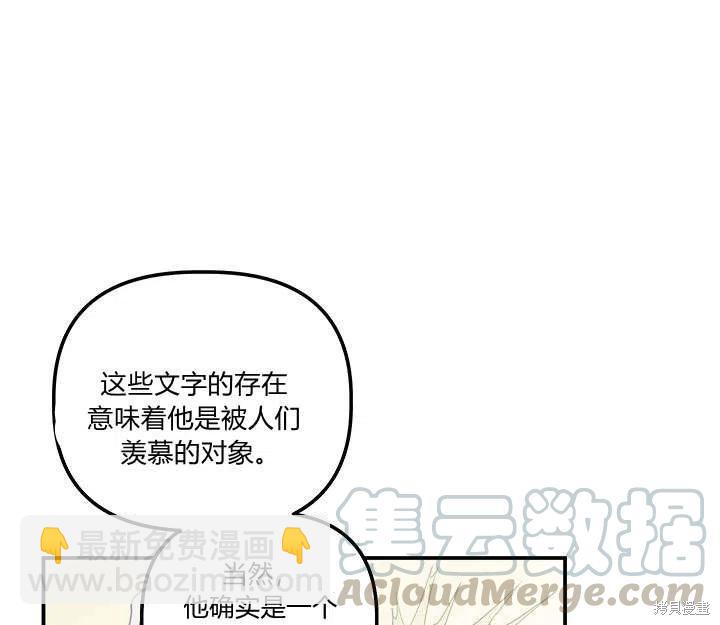 第29话48
