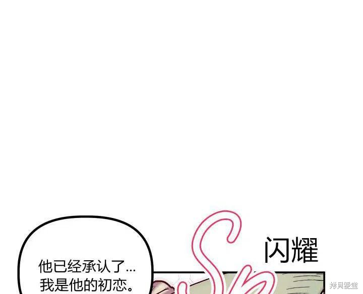 第29话5