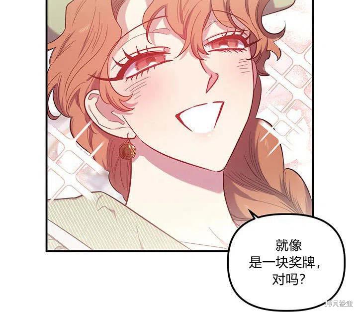 第29话51