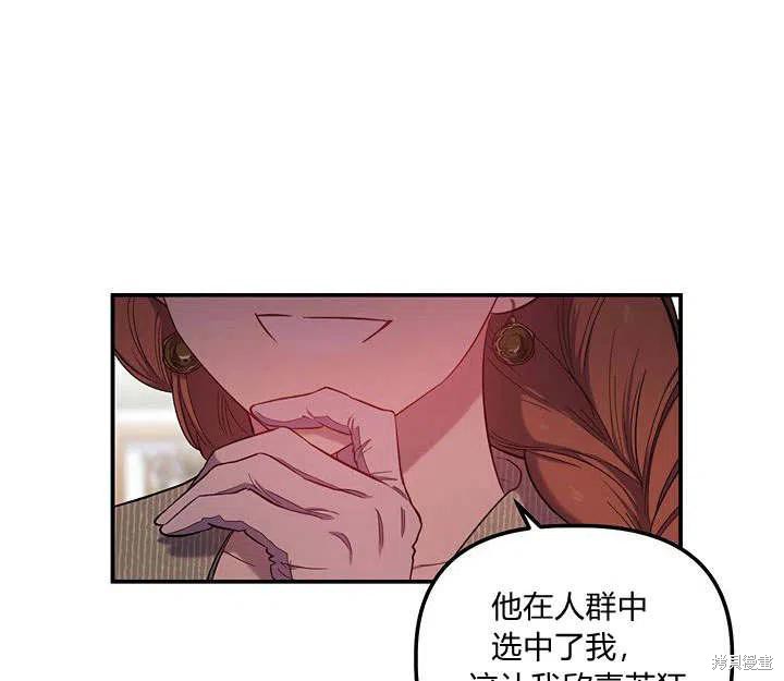 第29话54