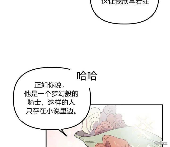 第29话55
