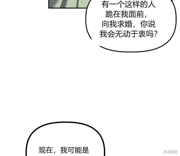 第29话57