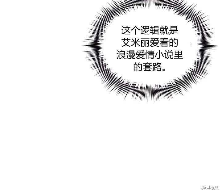 第29话59
