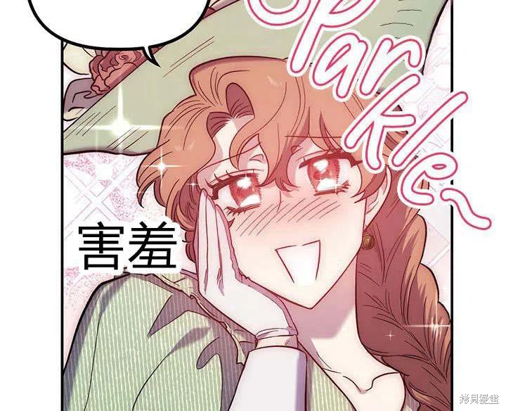 第29话6