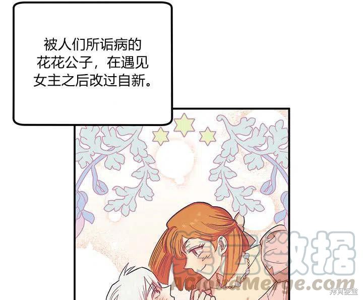 第29话60