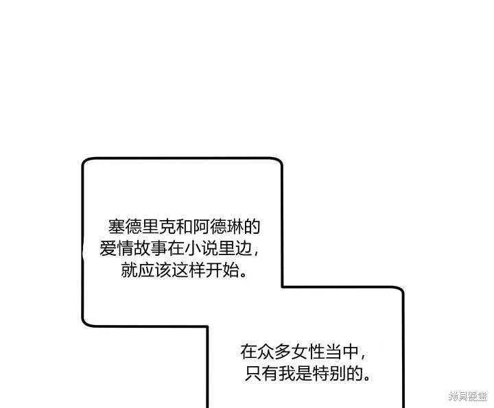 第29话62