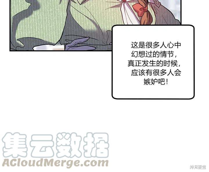 第29话64