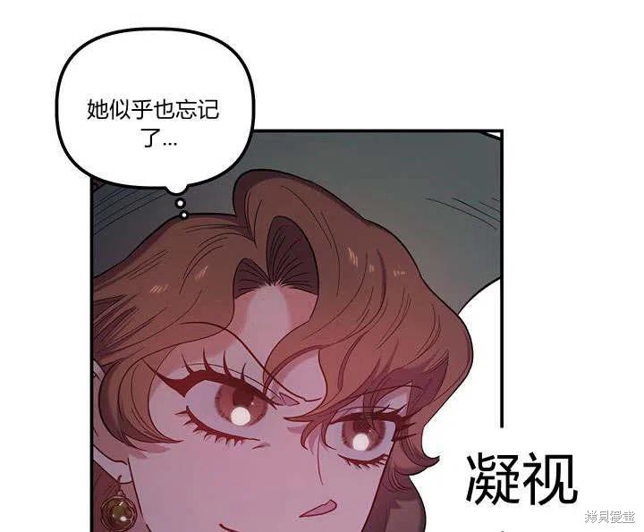 第29话65