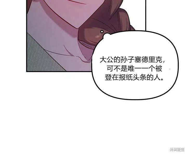 第29话66