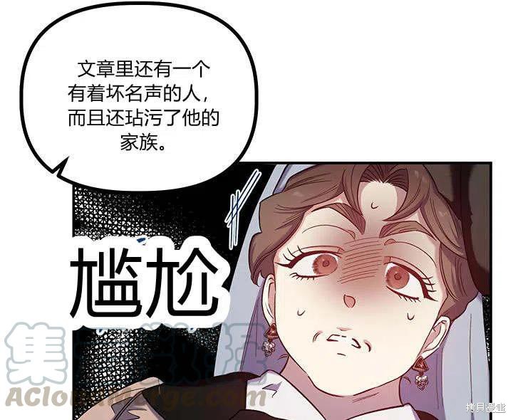第29话68