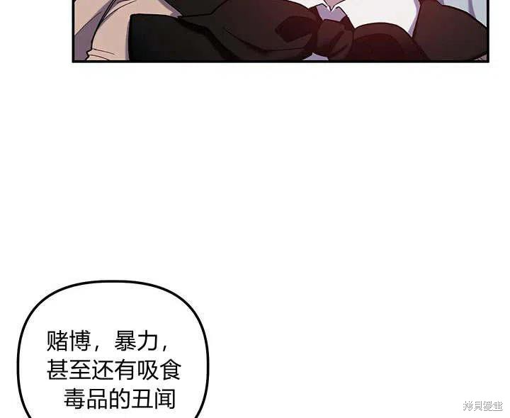 第29话69