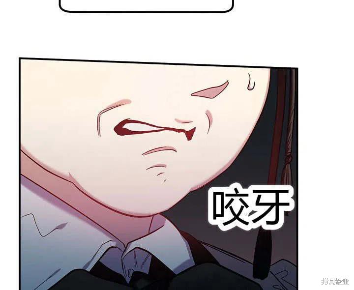 第29话74
