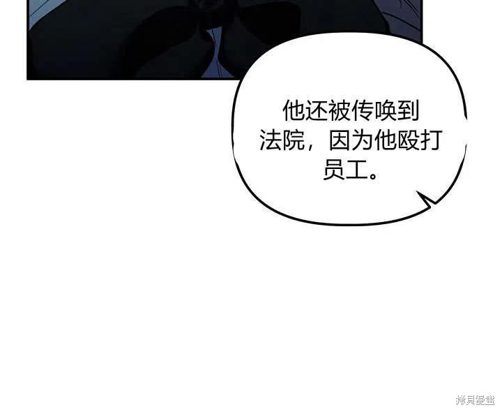 第29话75