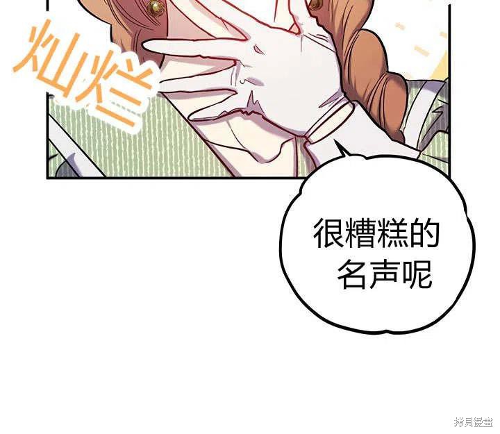 第29话77