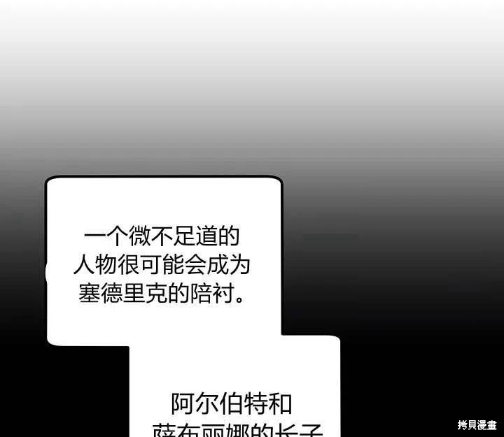 第29话78