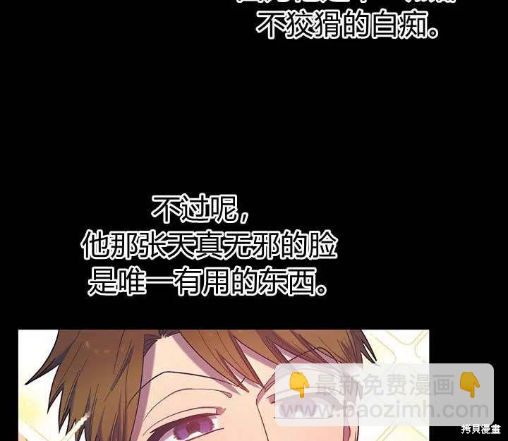 第29话82