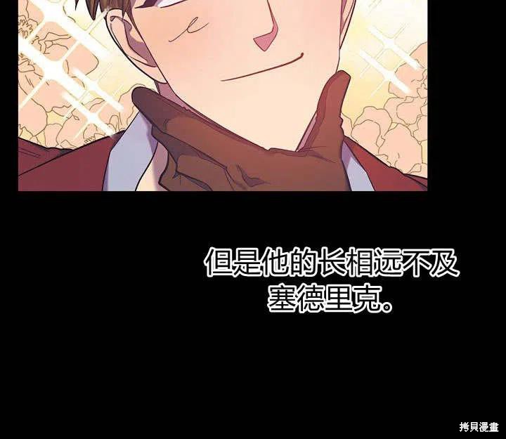第29话83