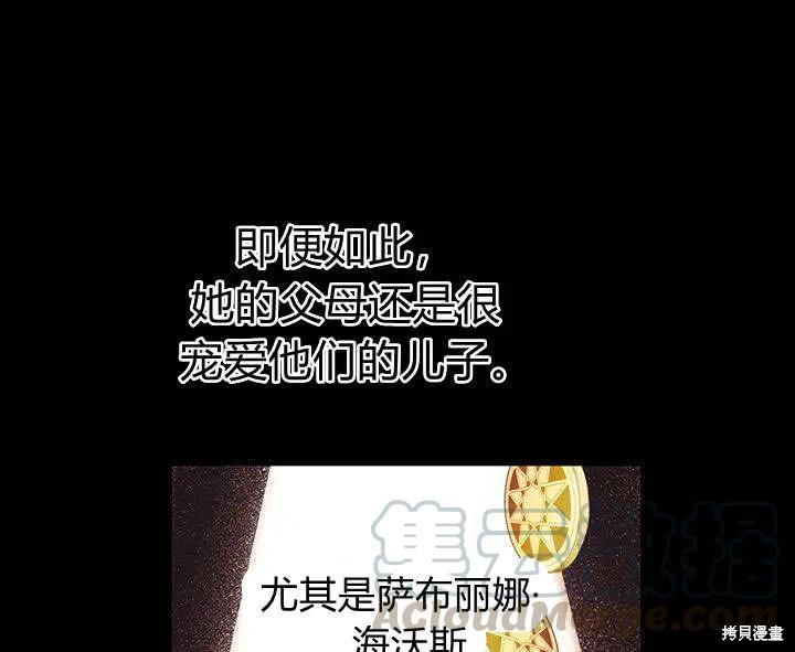 第29话84