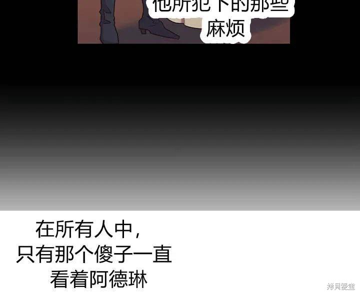 第29话86