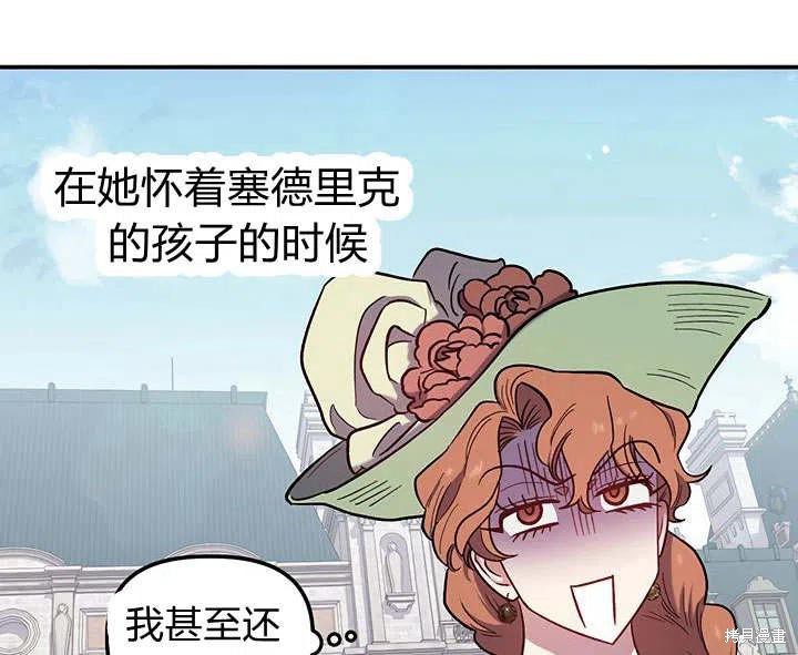 第29话87