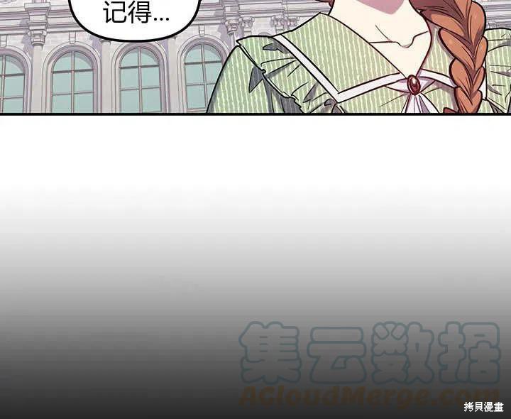 第29话88