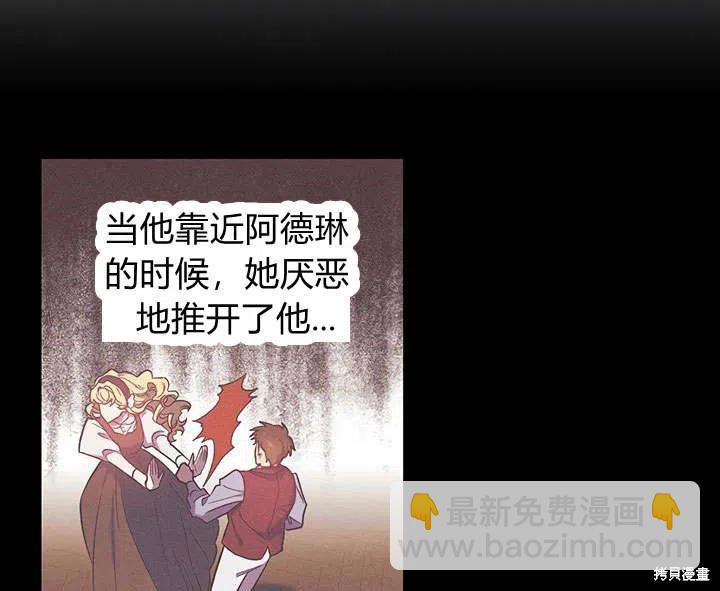 第29话89