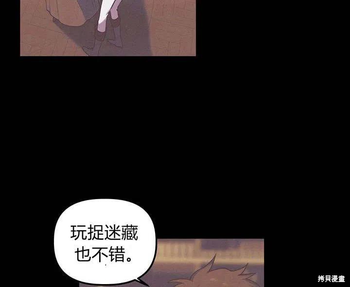 第29话90