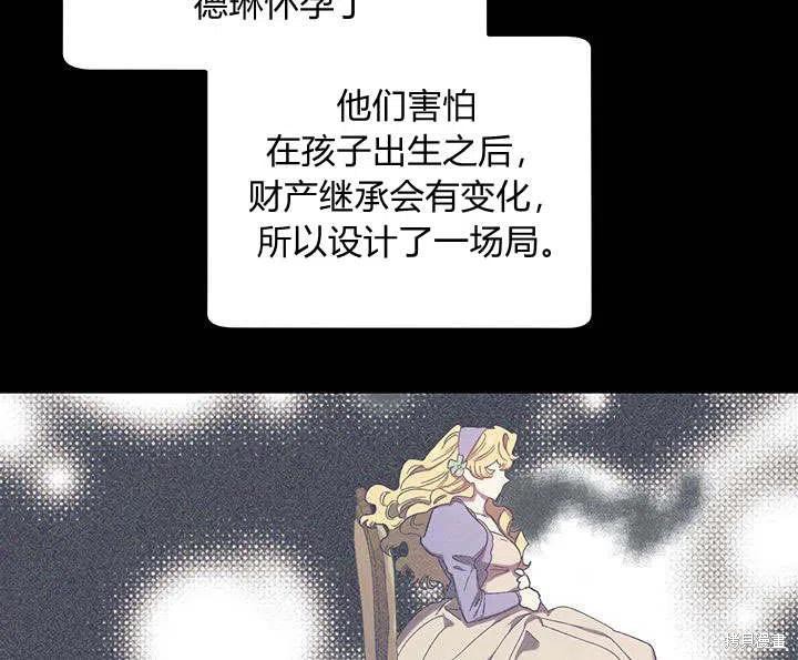 第29话94