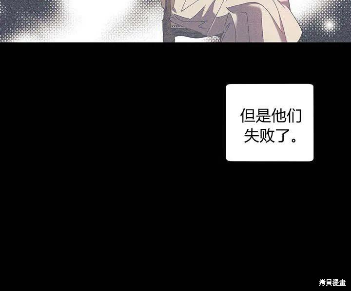 第29话95