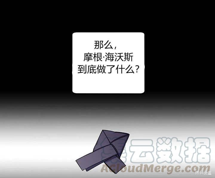 第29话96